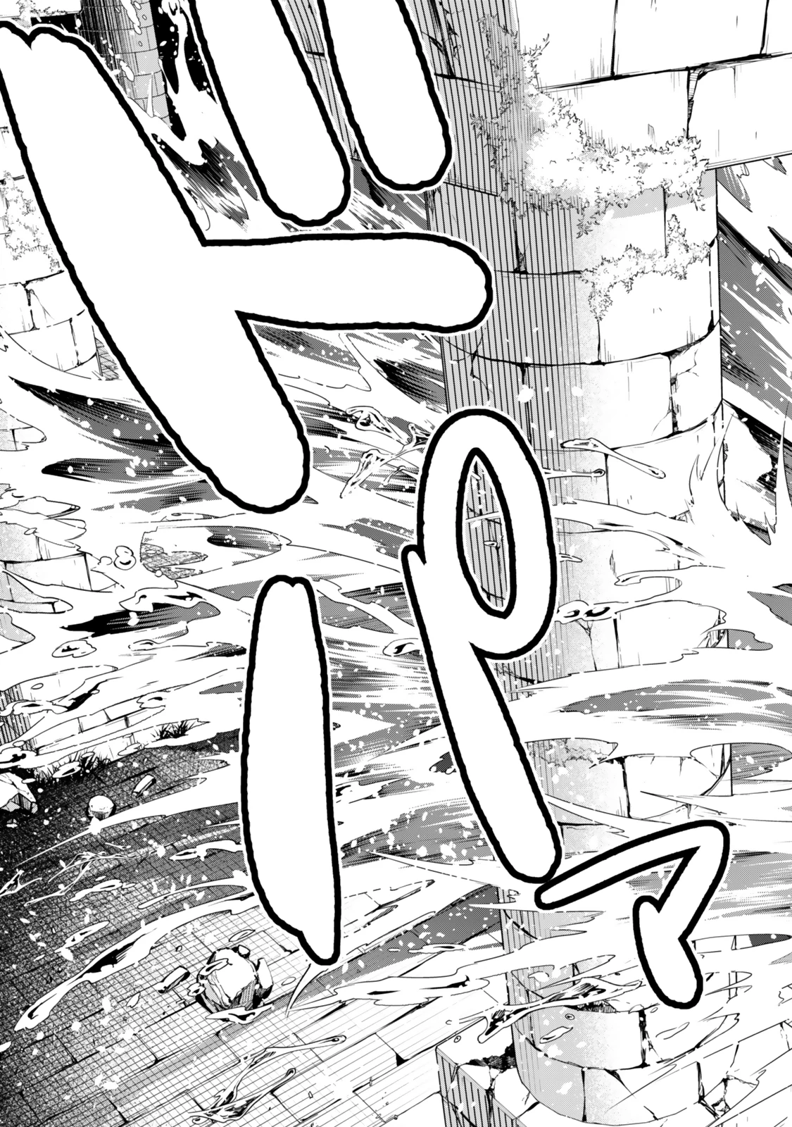 最弱貴族に転生したので悪役たちを集めてみた 第1.2話 - 7