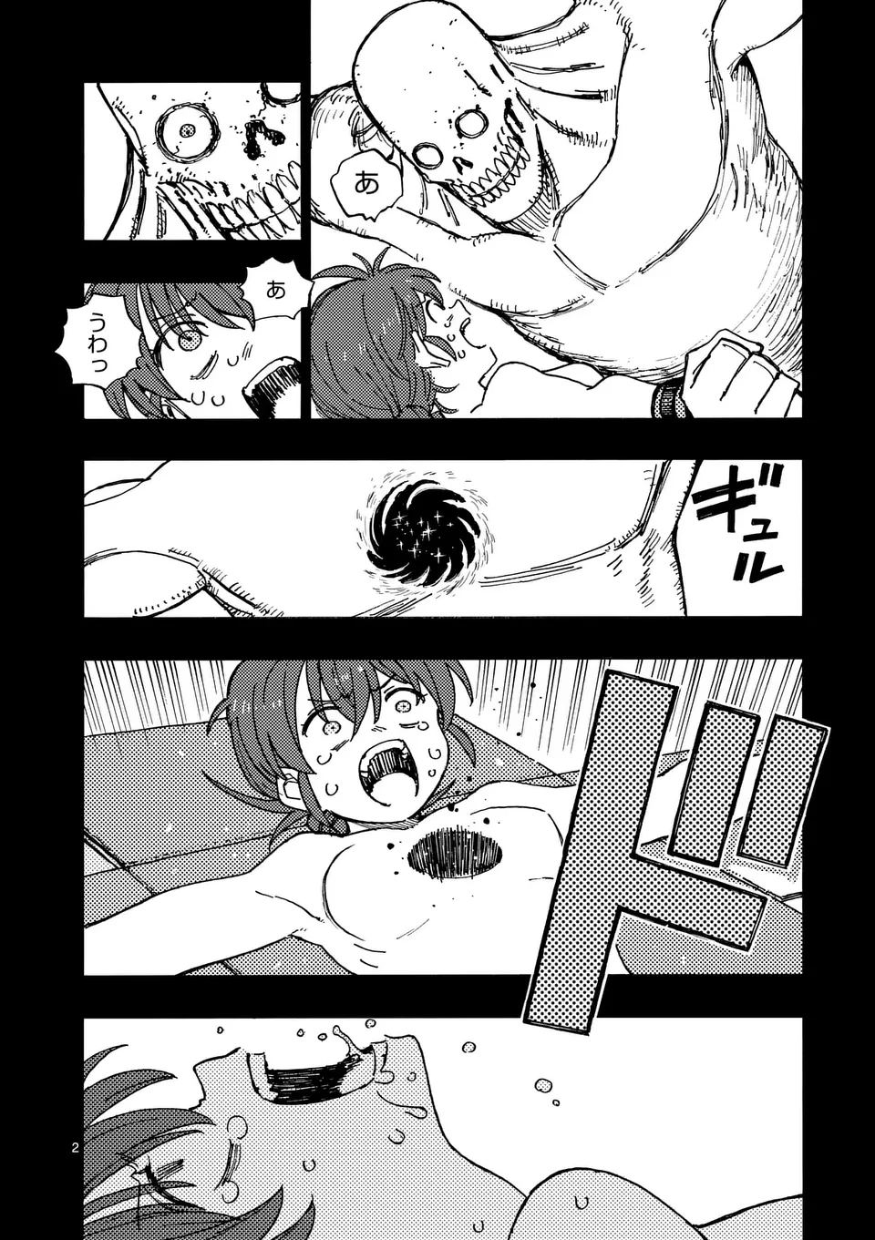 雷雷雷 第27.1話 - 2