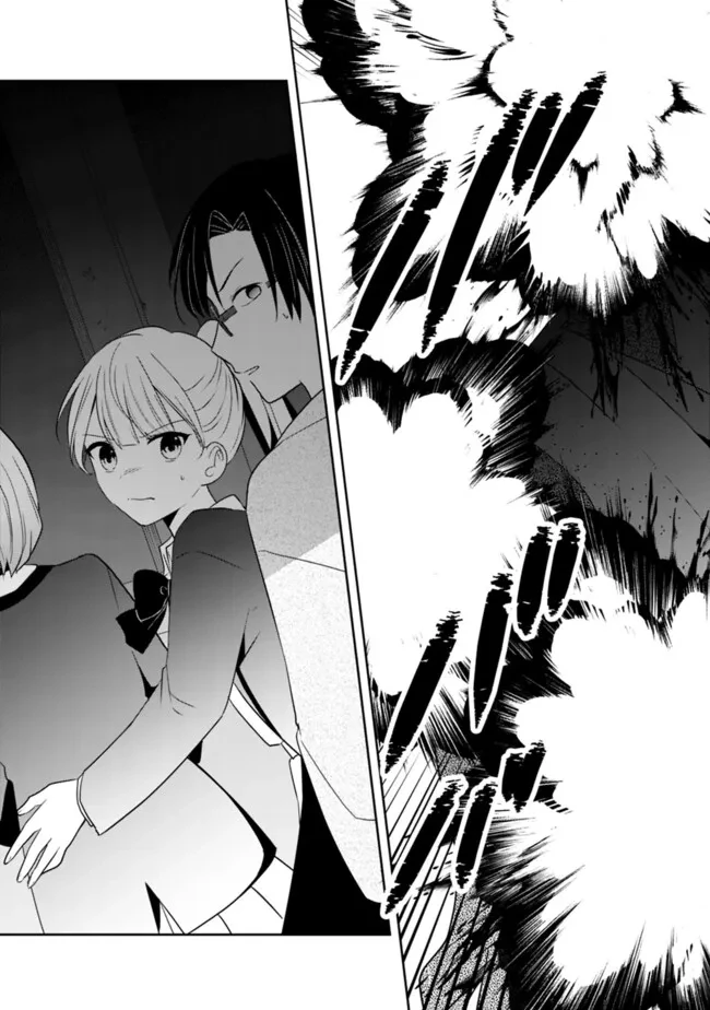 社畜ですが、種族進化して最強へと至ります 第29話 - 8