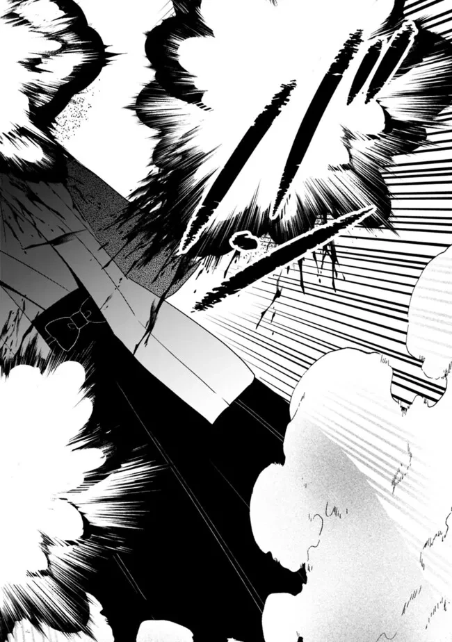 社畜ですが、種族進化して最強へと至ります 第29話 - 9