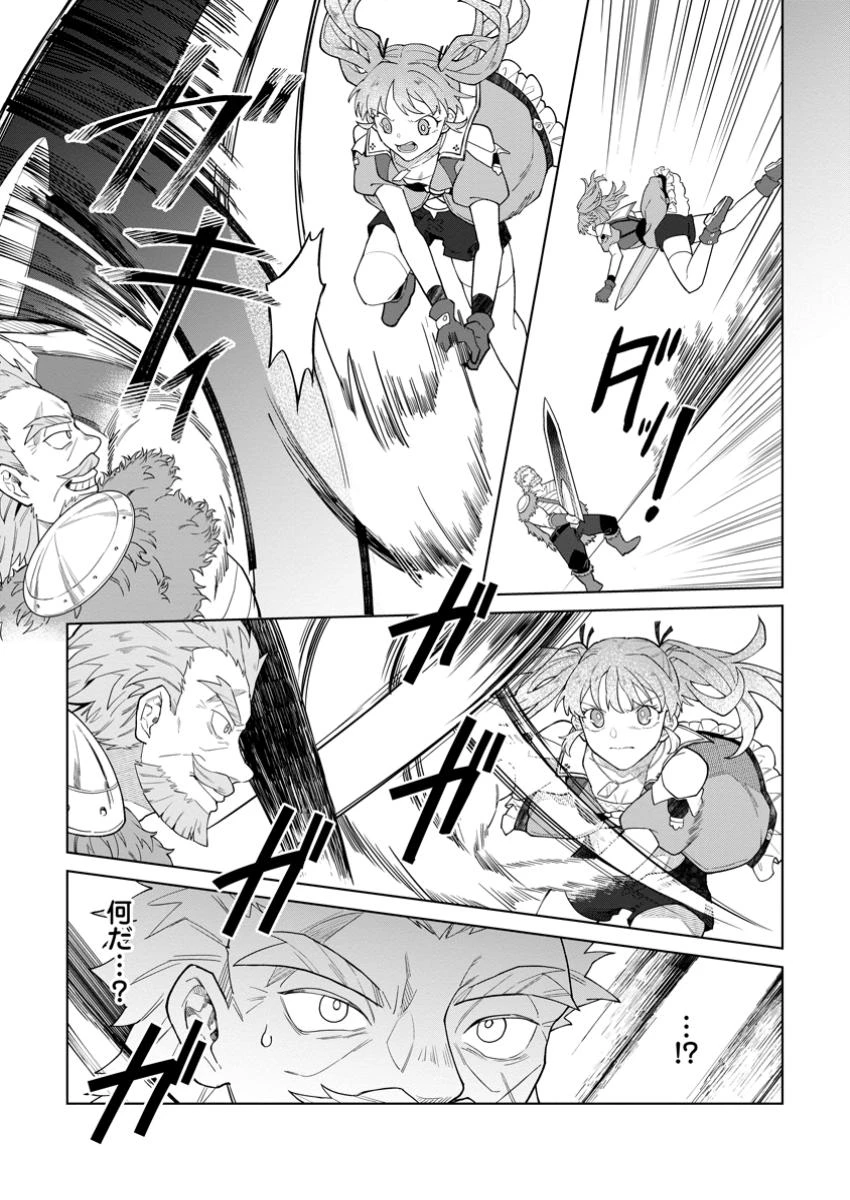 勇者パーティーを追放された白魔導師、Sランク冒険者に拾われる ～この白魔導師が規格外すぎる～ 第40話 - 9