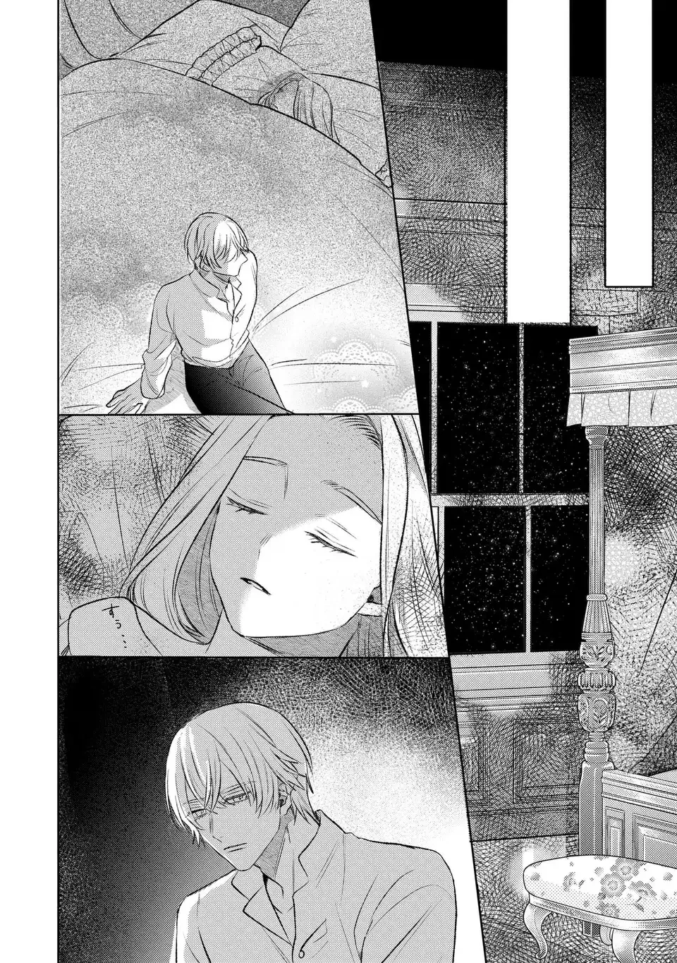 こ、こんなイケメンが私の幼馴染みで婚約者ですって？ さすが悪役令嬢、それくらいの器じゃなければこんな大役務まらないわ 第6話 - 16