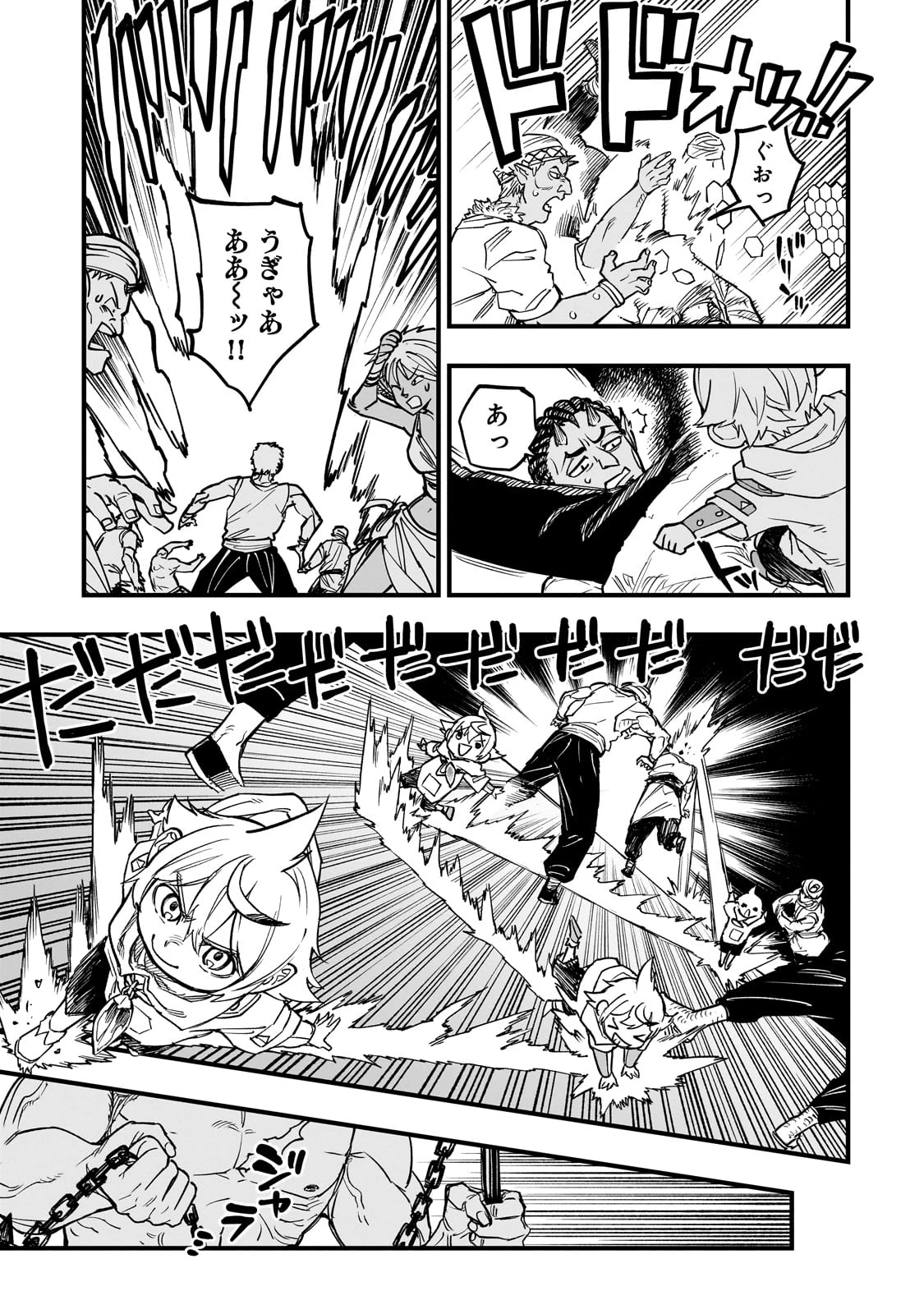 Tensei Akuma no Saikyou Yuusha Ikusei Keikaku 第10話 - 15