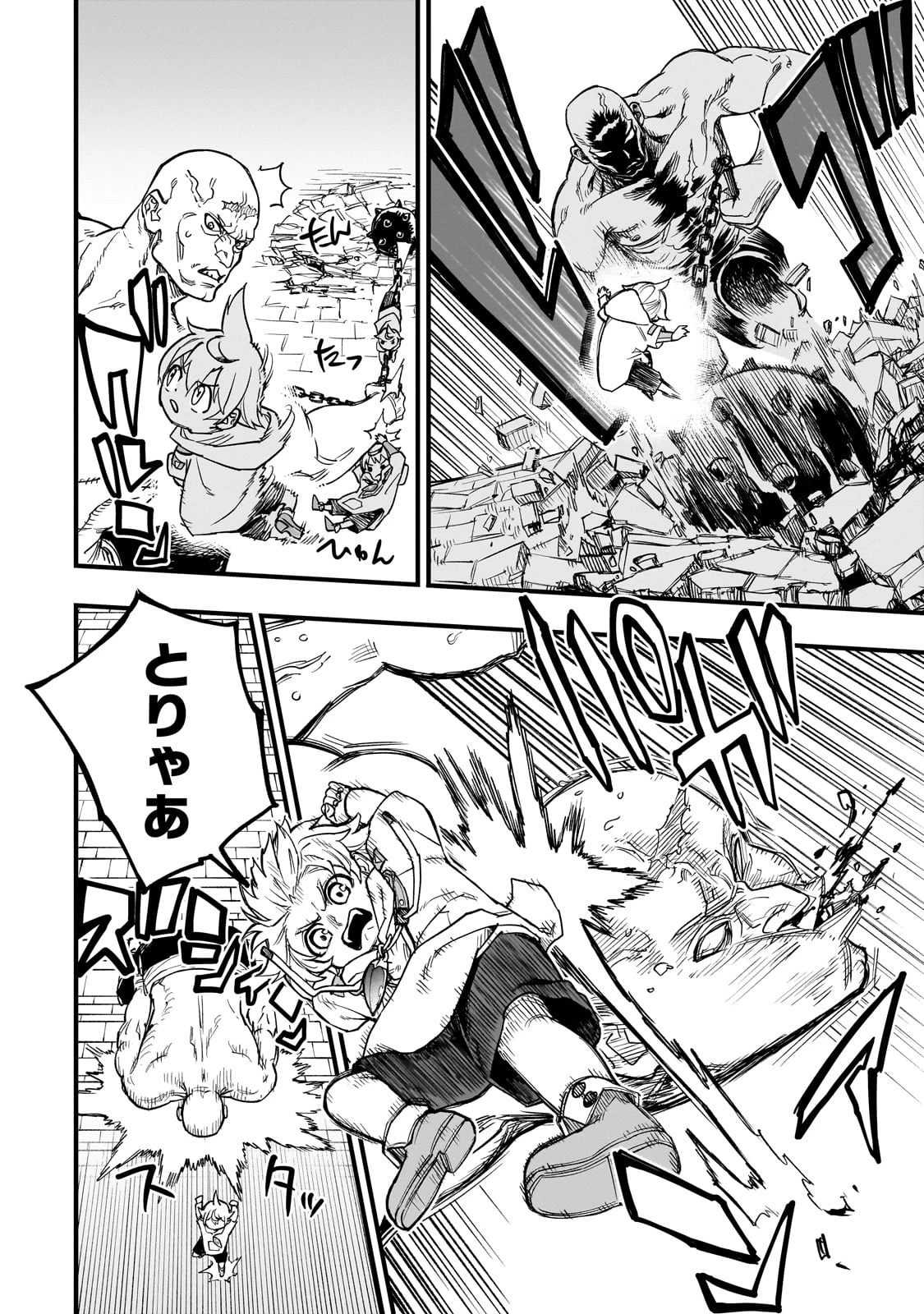 Tensei Akuma no Saikyou Yuusha Ikusei Keikaku 第10話 - 16