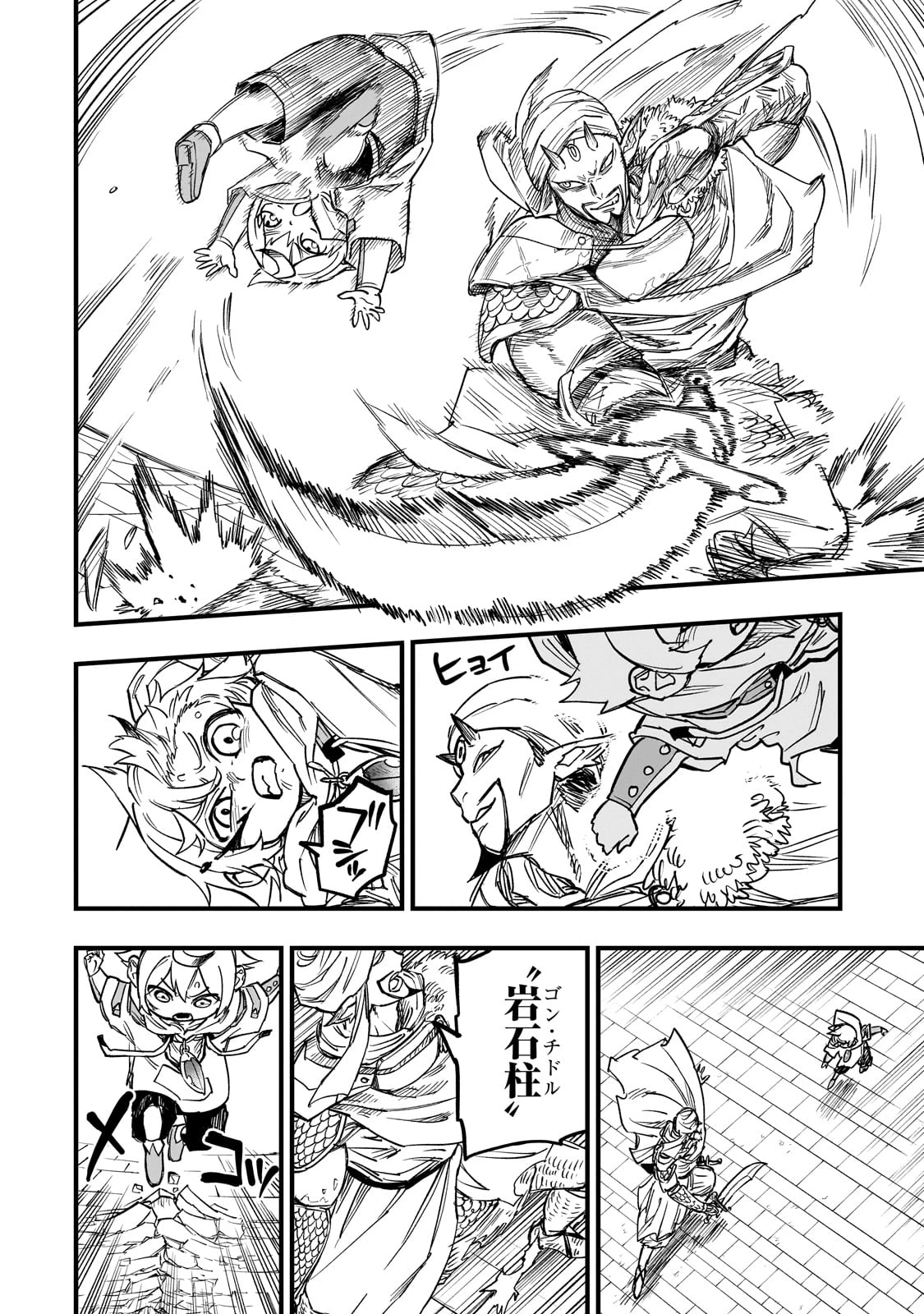 Tensei Akuma no Saikyou Yuusha Ikusei Keikaku 第10話 - 24