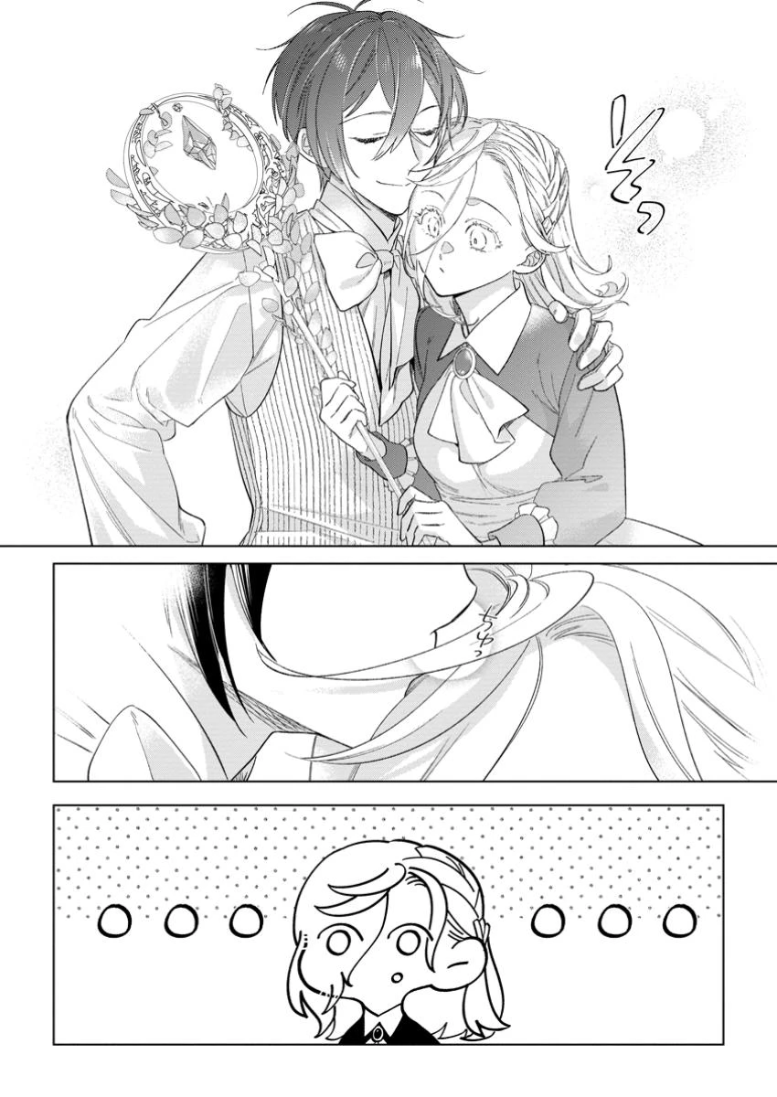 誰にも愛されないので床を磨いていたらそこが聖域化した令嬢の話 第20.1話 - 8