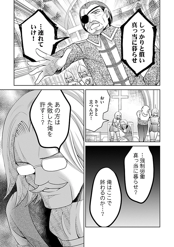 美形王子が苦手な破天荒モブ令嬢は自分らしく生きていきたい！ 第16.2話 - 16