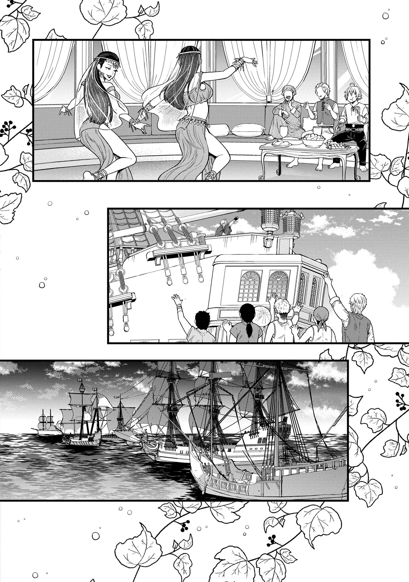 転生してハイエルフになりましたが、スローライフは120年で飽きました 第35話 - 18