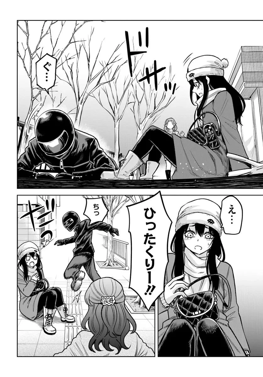 見える子ちゃん 第62話 - 30