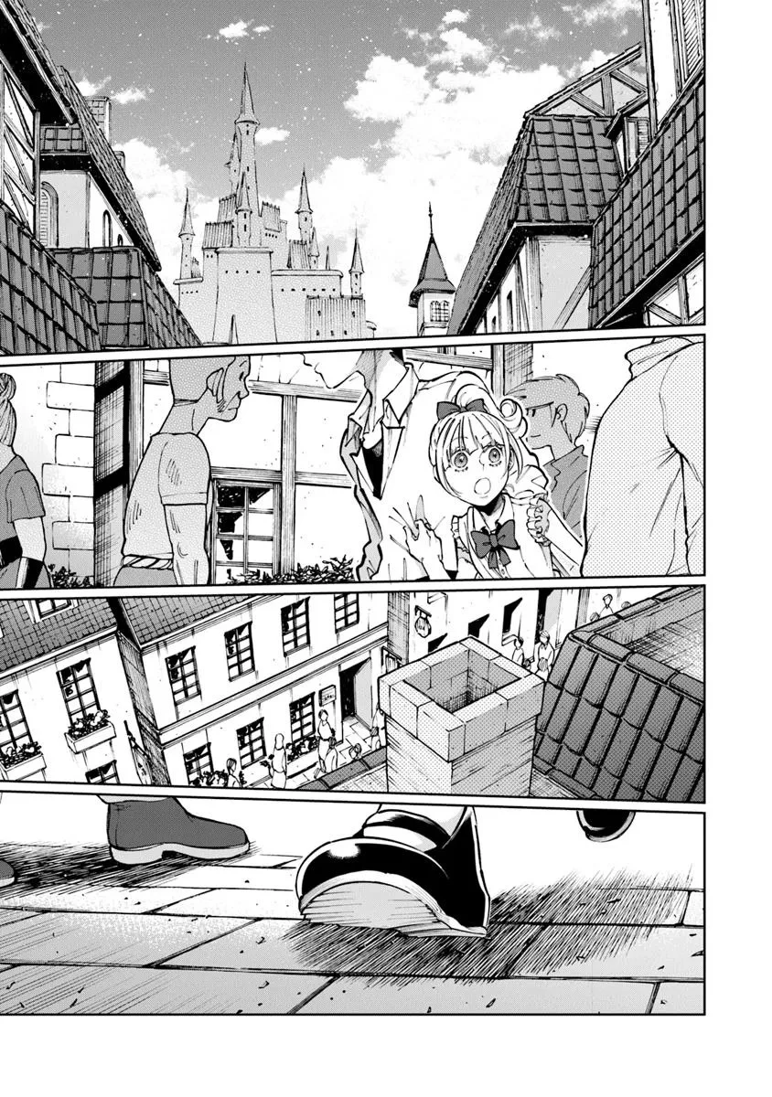 異世界ではじめる二拠点生活 ～空間魔法で王都と田舎をいったりきたり～ 第26話 - 13