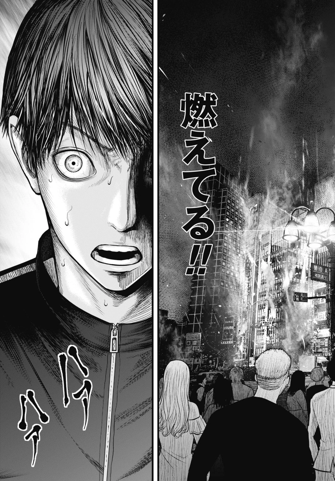 渦神 分裂増殖人間 第11.2話 - 6