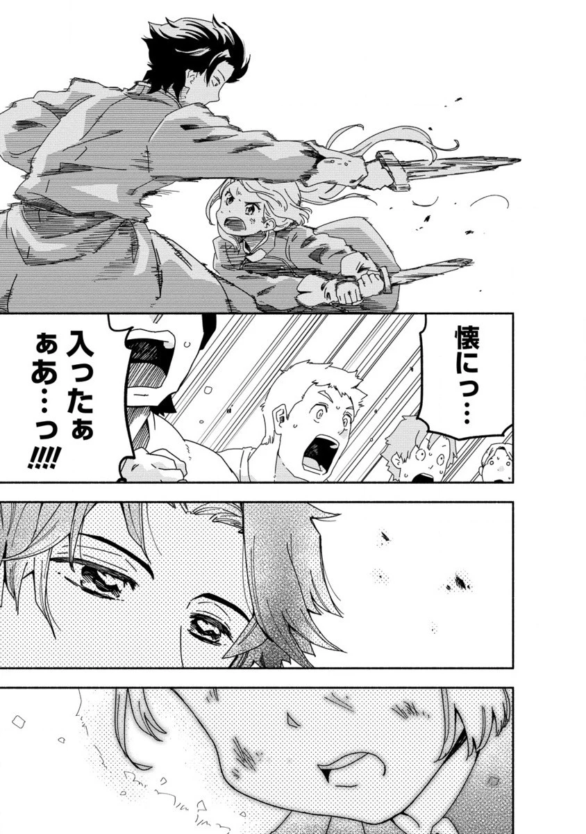聖なる加護持ち令嬢は、騎士を目指しているので聖女にはなりません。 第2.2話 - 14
