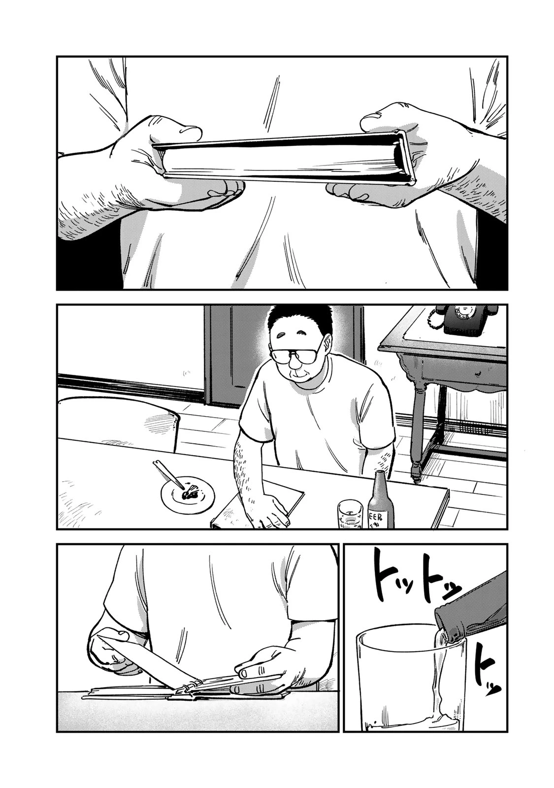 罪と罰のスピカ 第13話 - 15