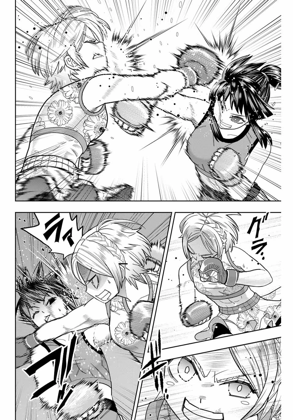 はっちぽっちぱんち 第40話 - 14