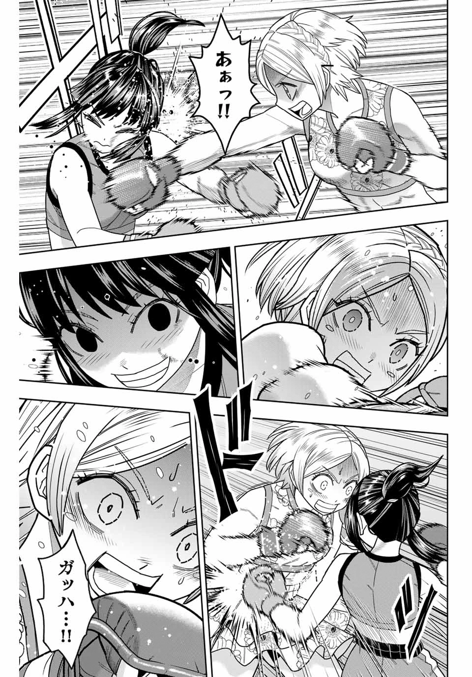 はっちぽっちぱんち 第40話 - 17