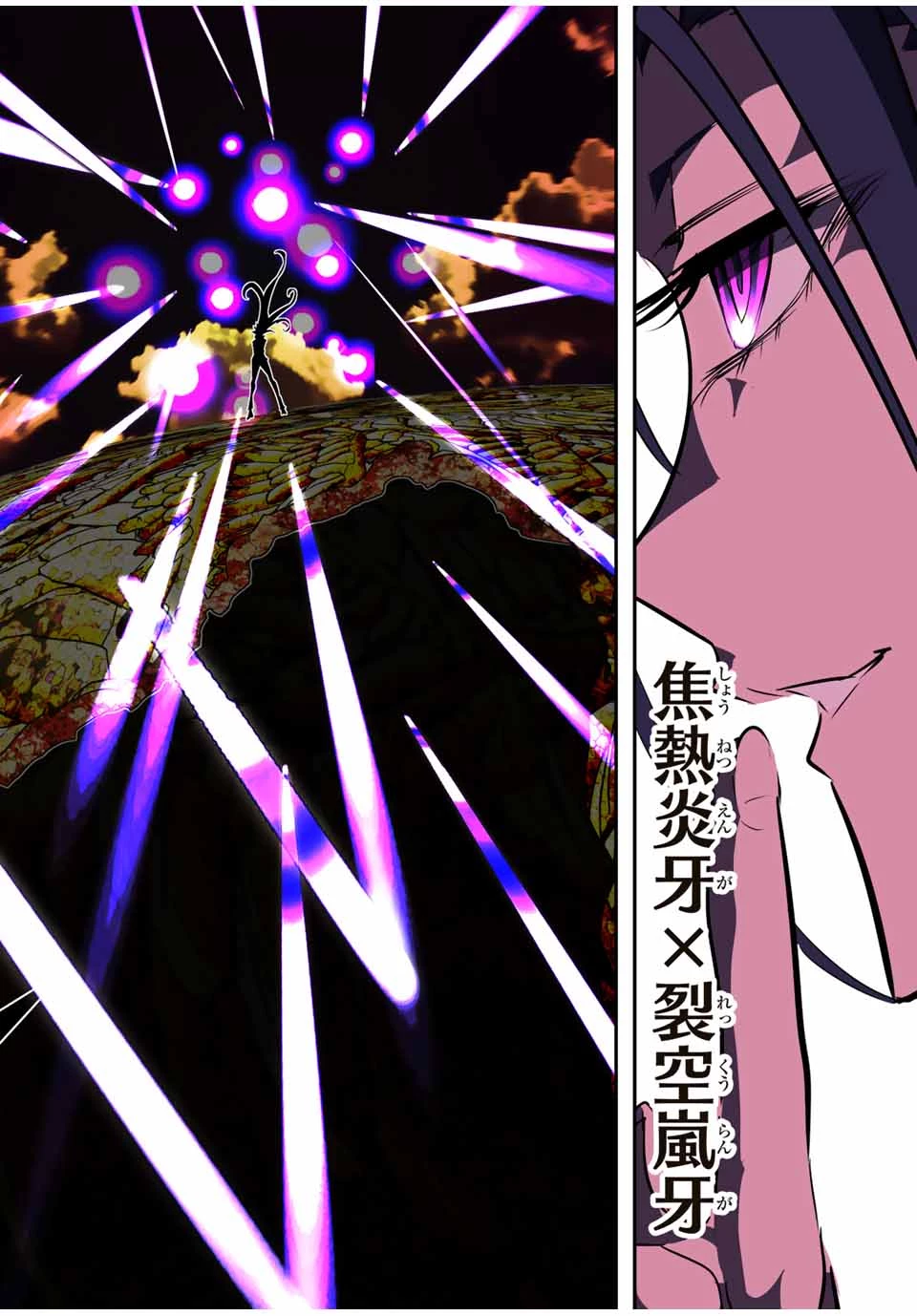 転生したら第七王子だったので、気ままに魔術を極めます 第186話 - 19