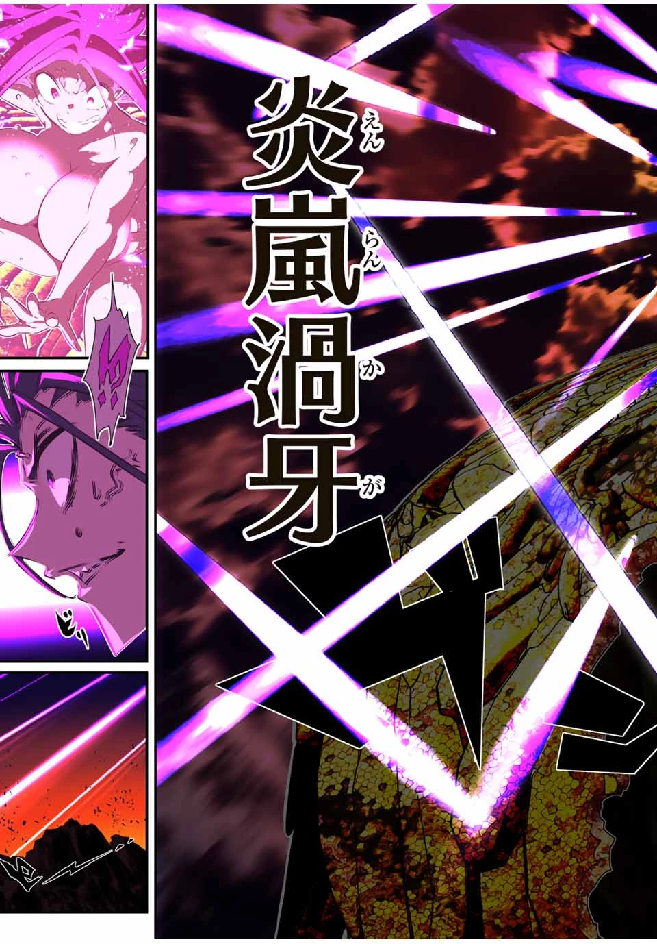 転生したら第七王子だったので、気ままに魔術を極めます 第186話 - 20