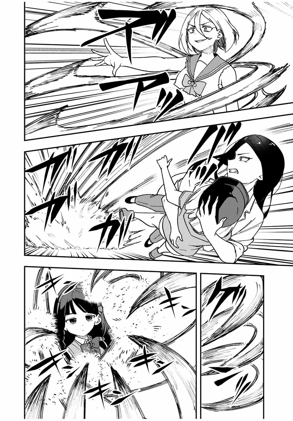 Heroines Want to Earn XX ヒロインは××を稼ぎたい 第22話 - 4