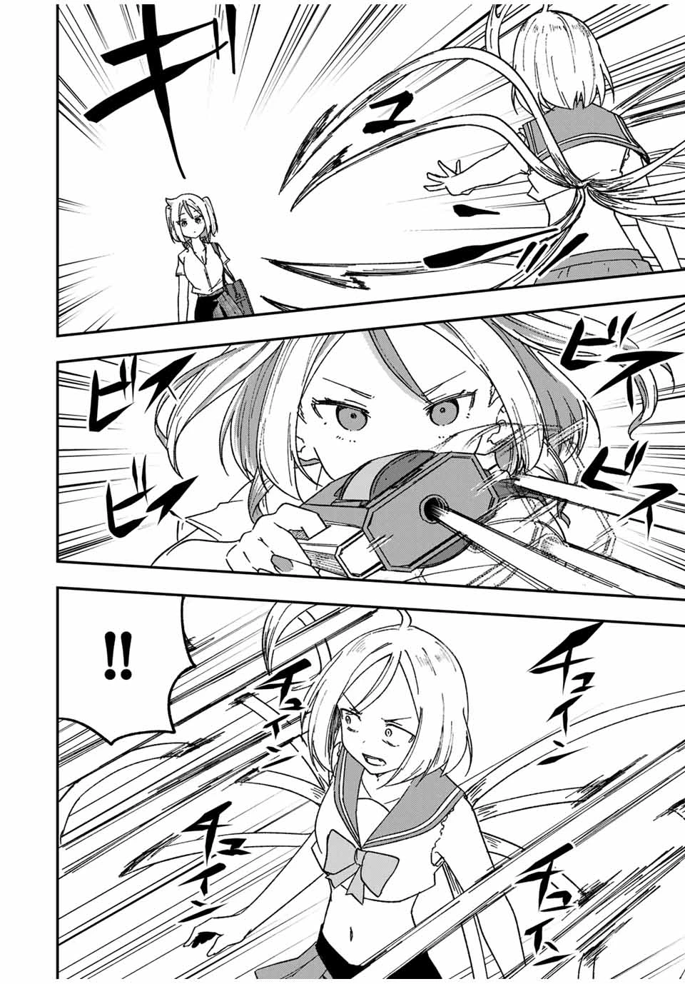 Heroines Want to Earn XX ヒロインは××を稼ぎたい 第22話 - 10