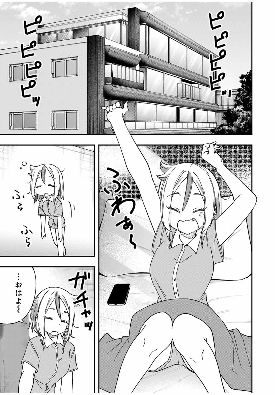 Heroines Want to Earn XX ヒロインは××を稼ぎたい 第22話 - 31