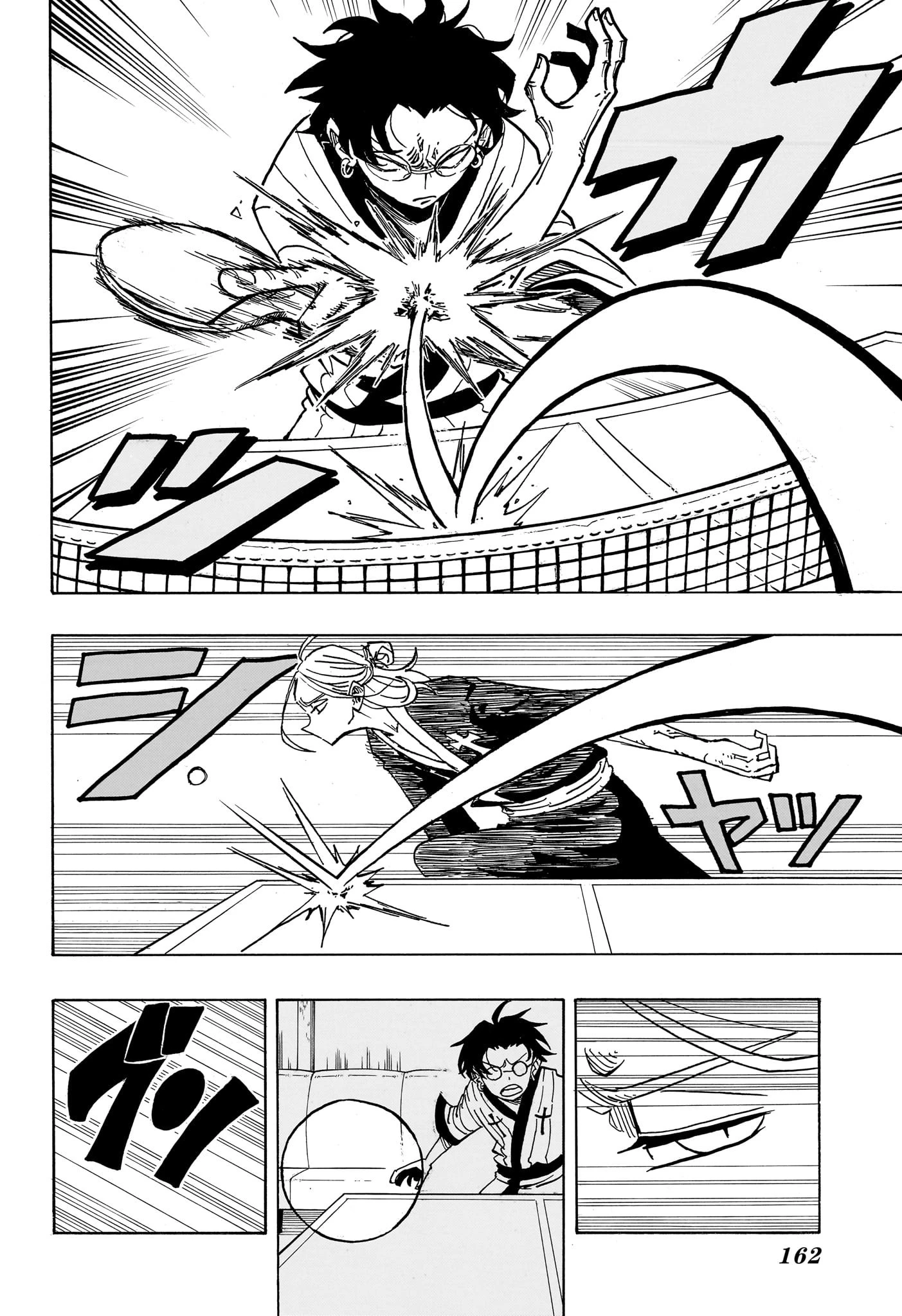 悪祓士のキヨシくん 第25話 - 2