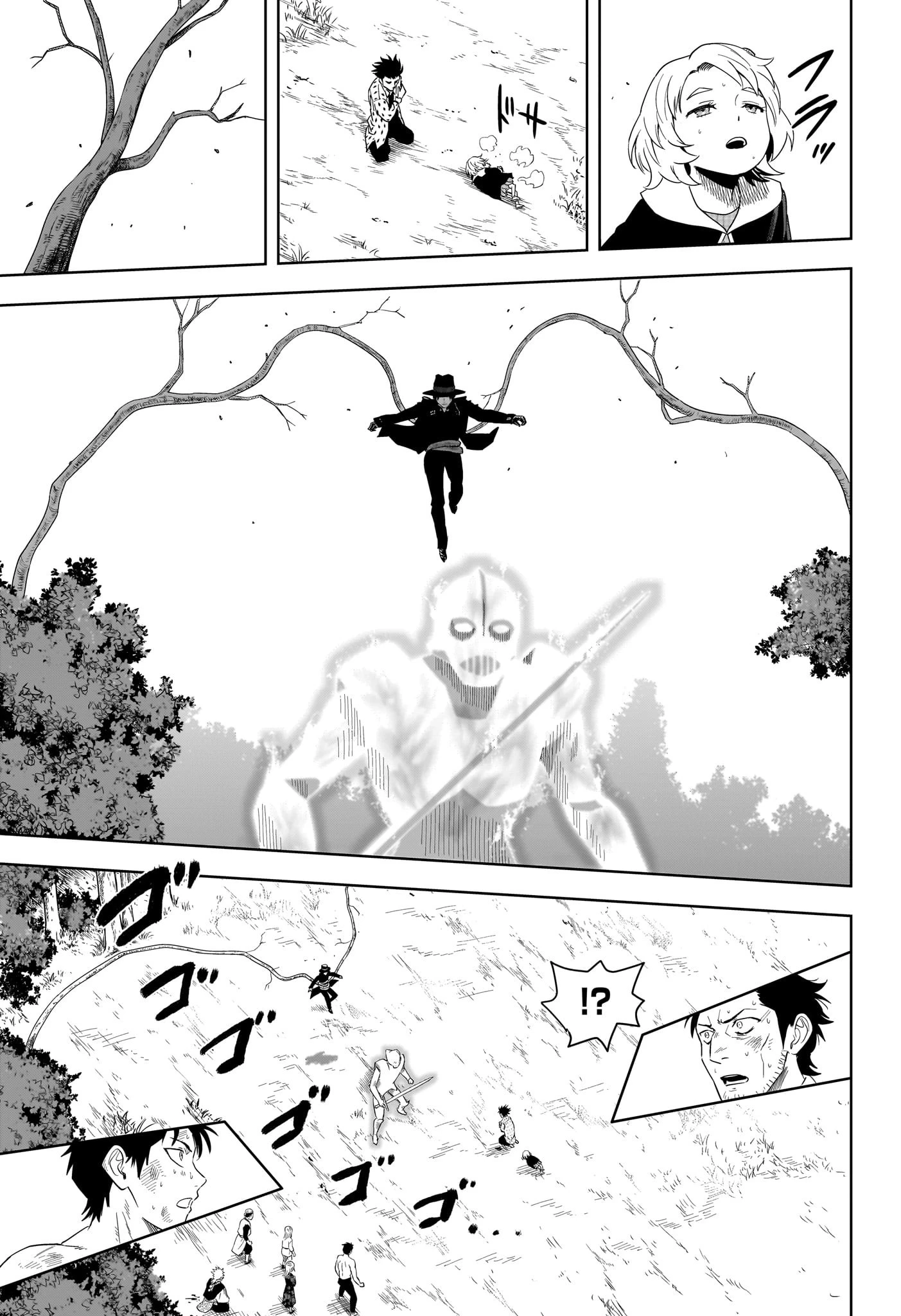 ウィッチウォッチ 第183話 - 9