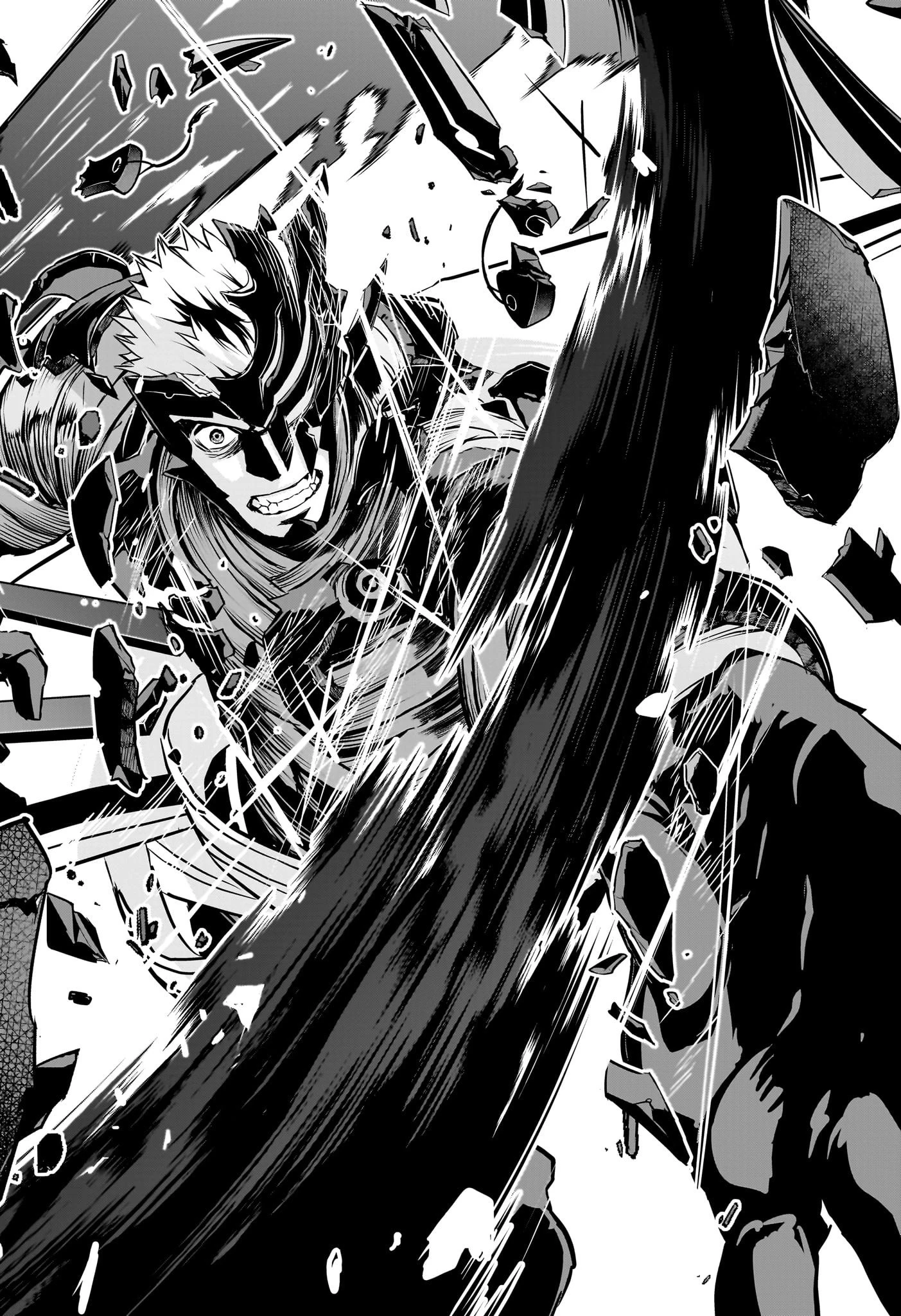 鵺の陰陽師 第79話 - 16