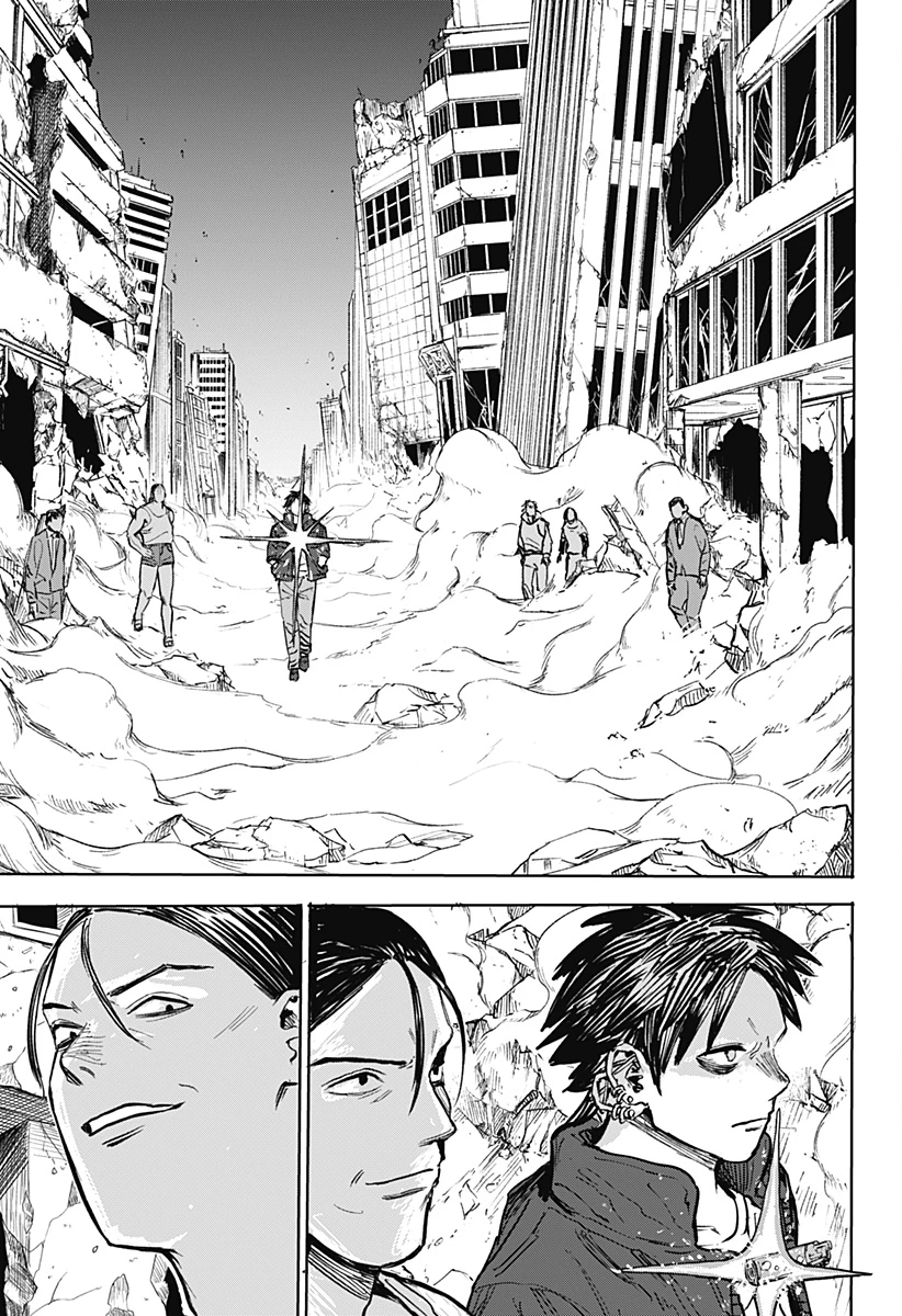 暗黒デルタ 第32話 - 7