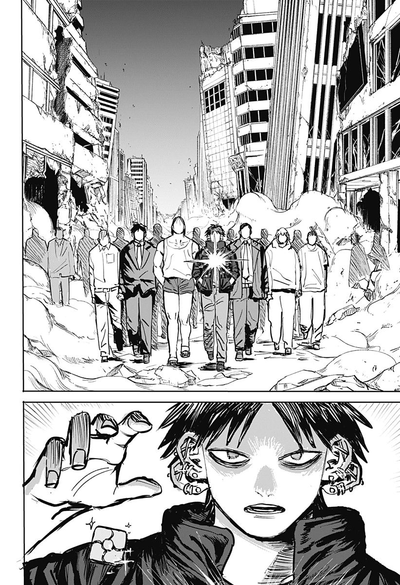 暗黒デルタ 第32話 - 8