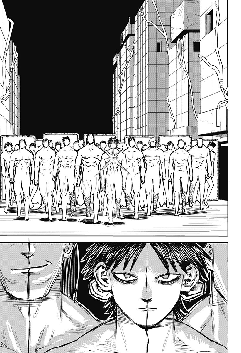 暗黒デルタ 第32話 - 9