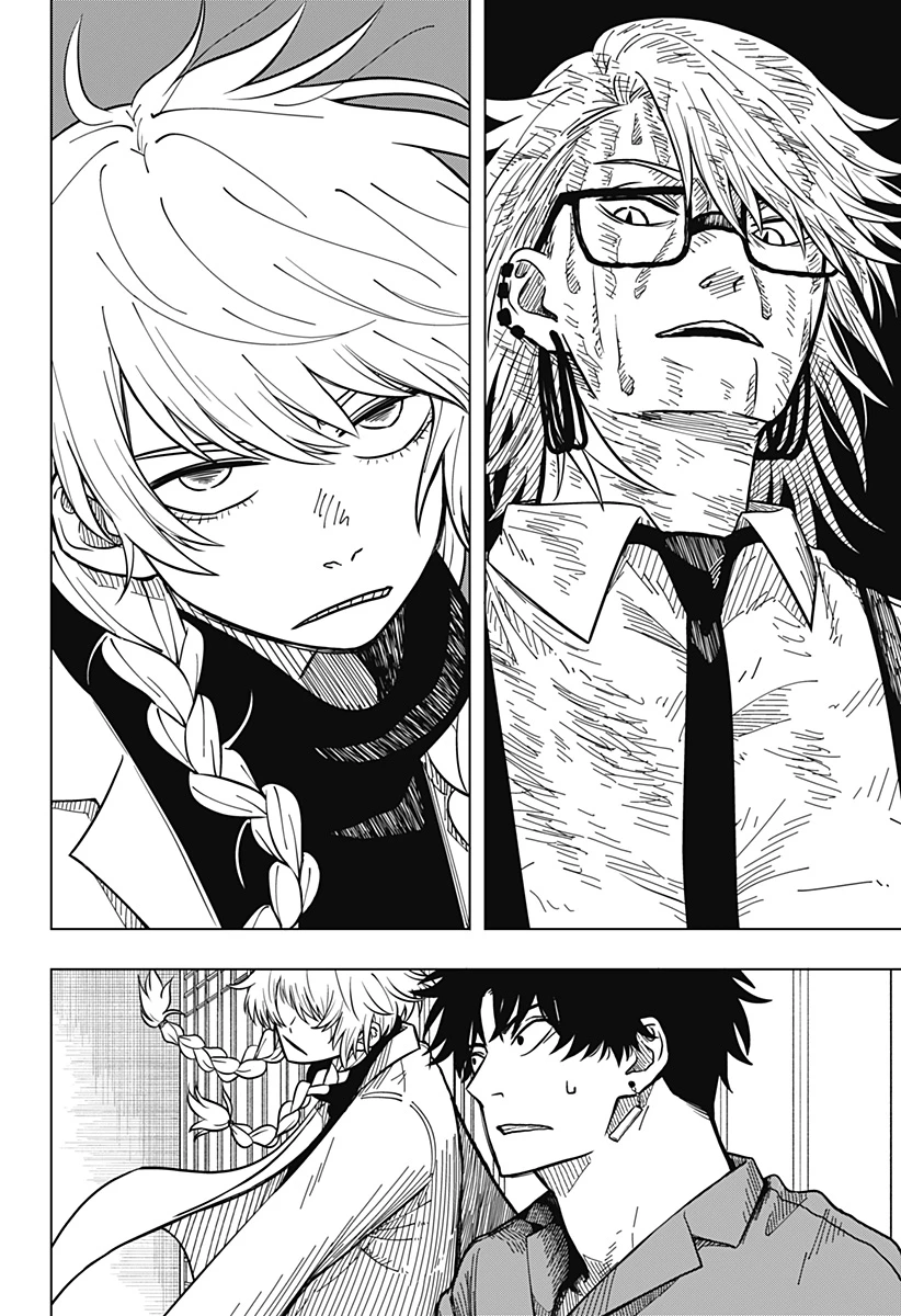 ドラマクイン 第3話 - 20