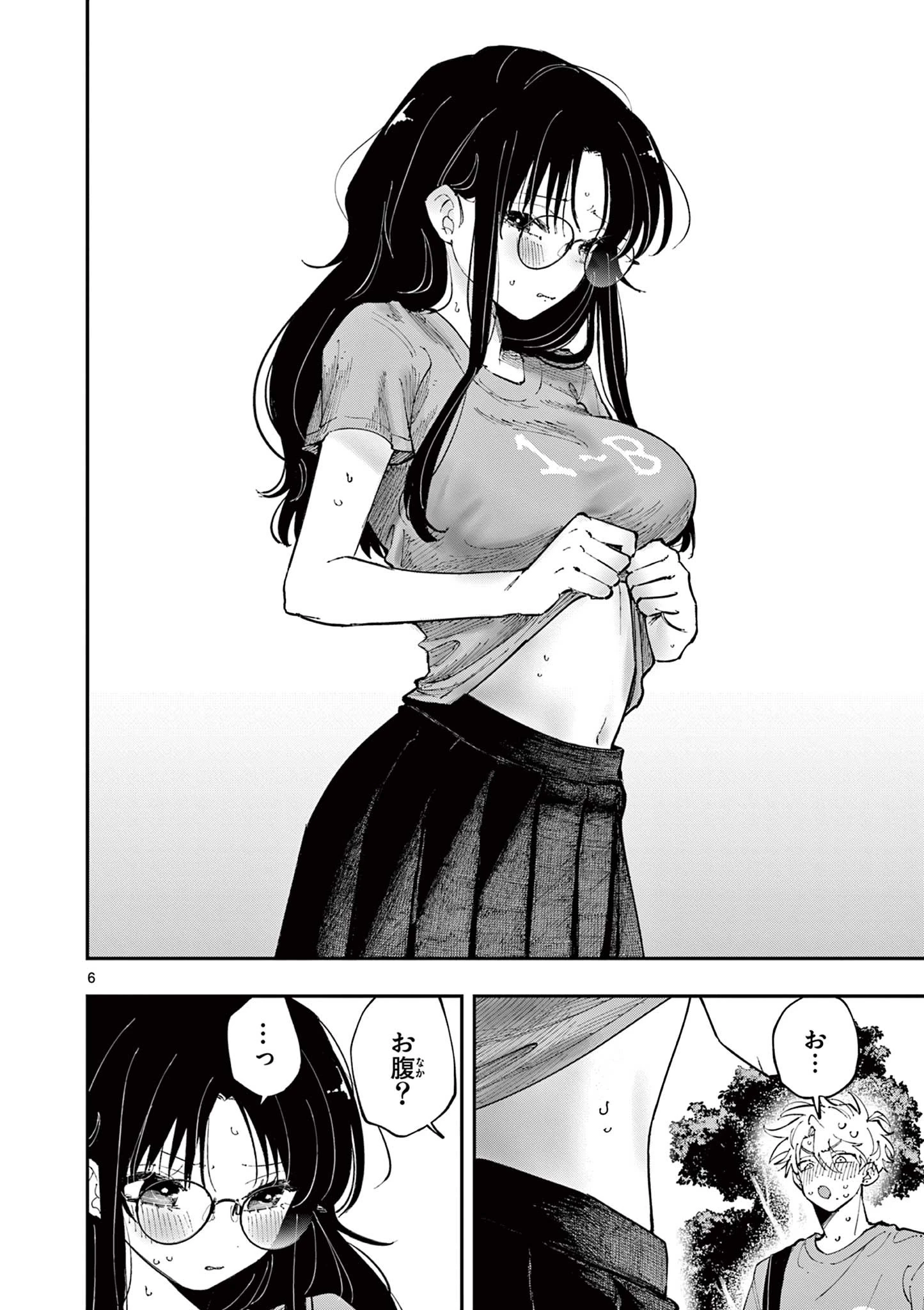 となりの席のヤツがそういう目で見てくる 第33話 - 6