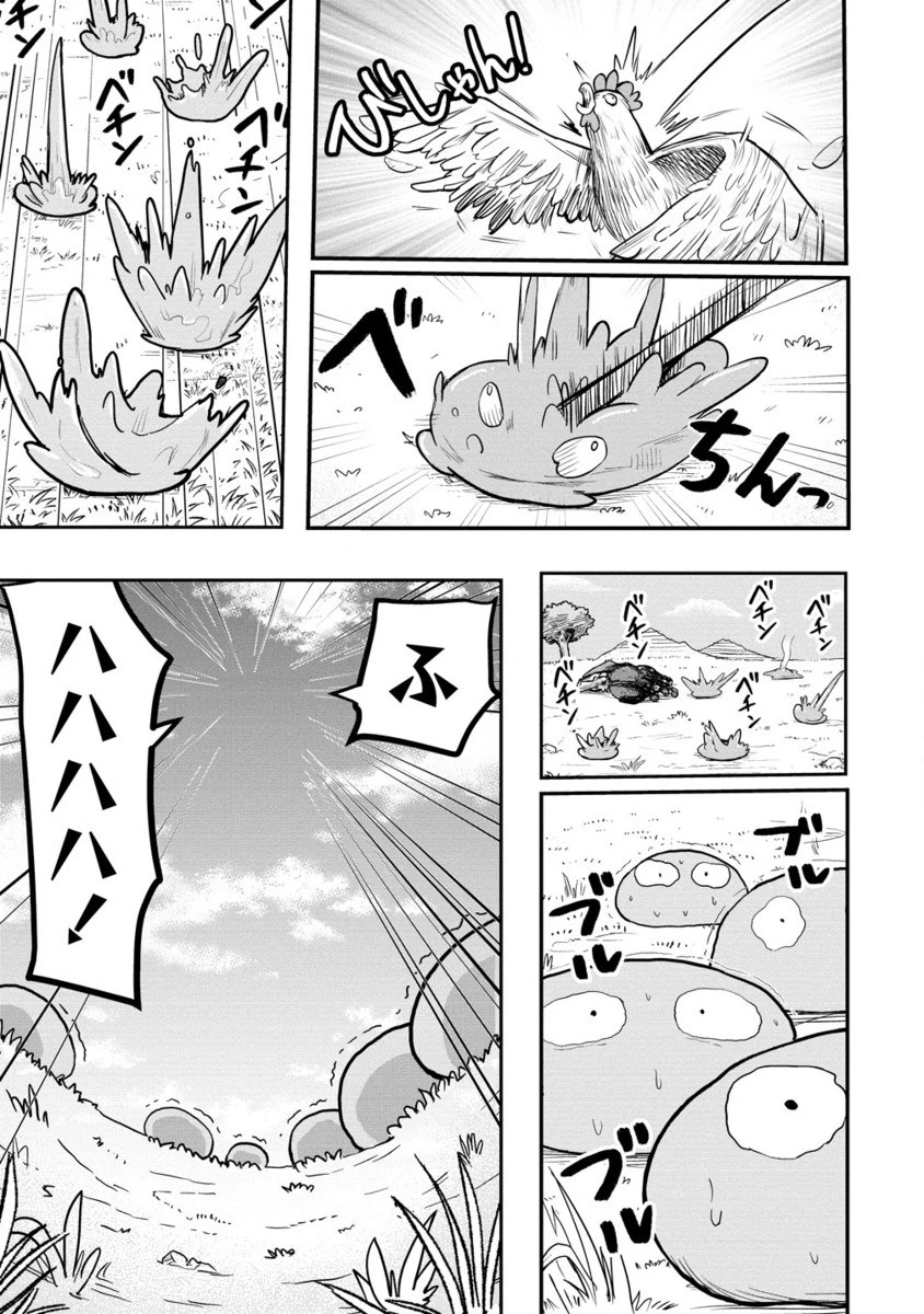 異世界ぼっちクエスト～隠密スキルで無双もハーレムも思うまま!...なはず～ 第3.2話 - 2
