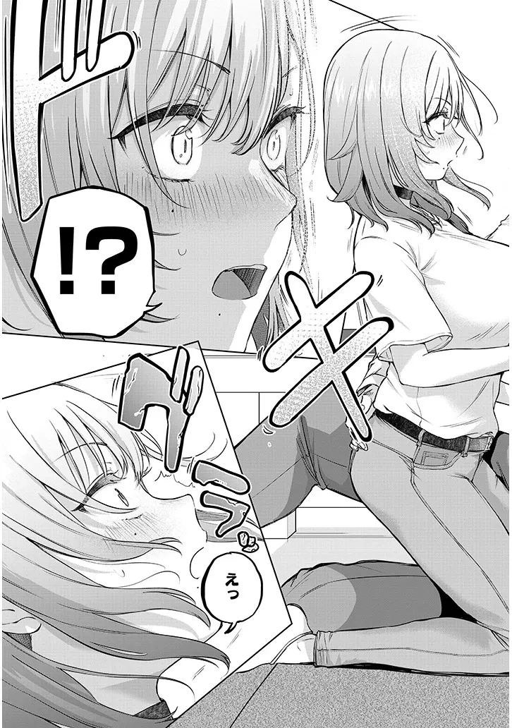 アイドル辞めるけど結婚してくれますか!? 第10話 - 3