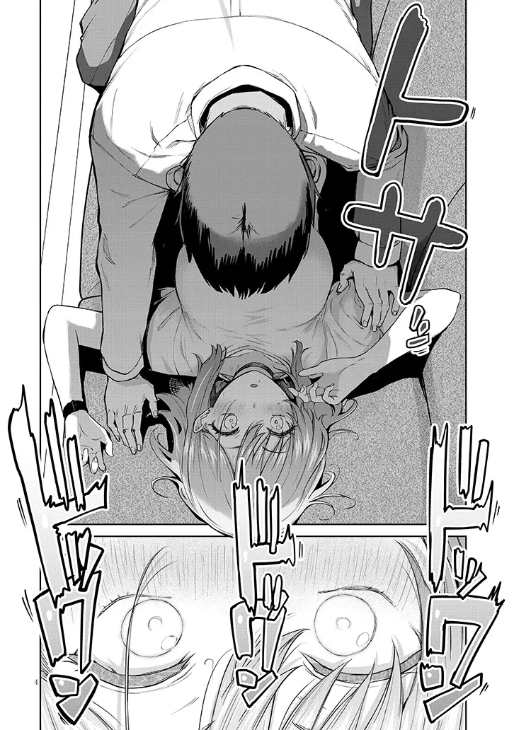 アイドル辞めるけど結婚してくれますか!? 第10話 - 4