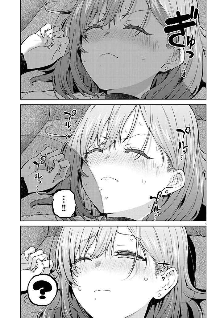 アイドル辞めるけど結婚してくれますか!? 第10話 - 5