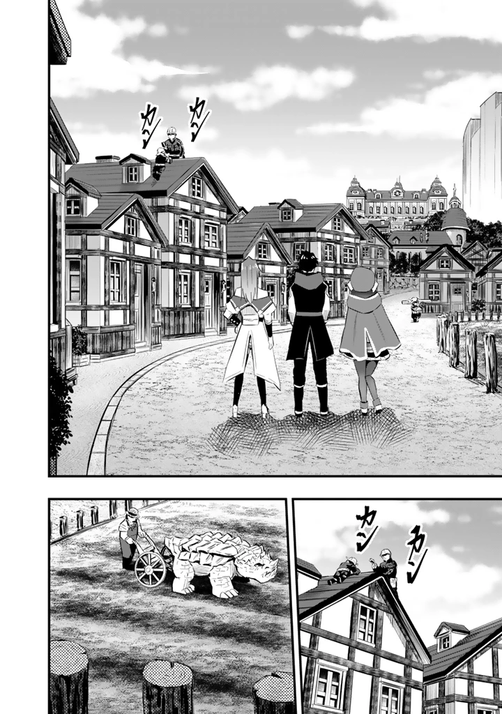 異世界でテイムした最強の使い魔は、幼馴染の美少女でした 第19.1話 - 2