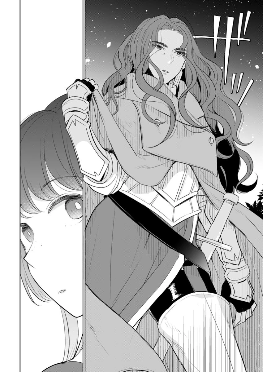 聖女じゃないと追放されたので、もふもふ従者(聖獣)とおにぎりを握る 第39.1話 - 8