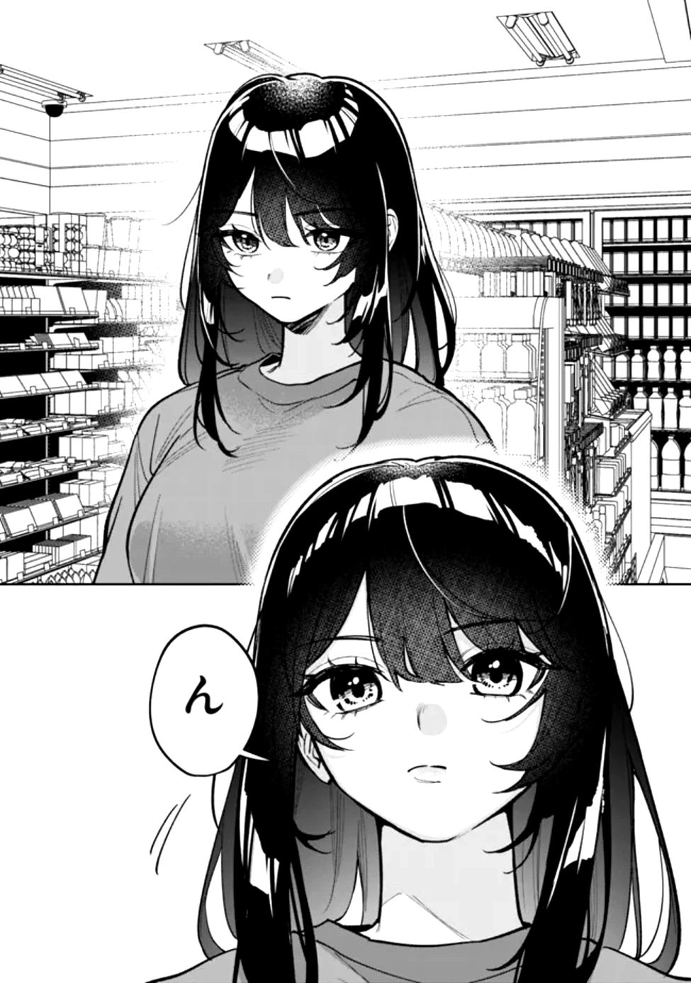 高校時代に傲慢だった女王様との同棲生活は意外と居心地が悪くない 第1話 - 9