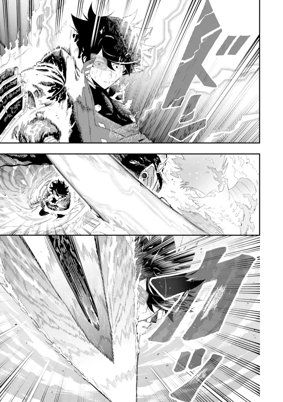 暗殺スキルで異世界最強 ~錬金術と暗殺術を極めた俺は、世界を陰から支配する~ 第21.3話 - 9