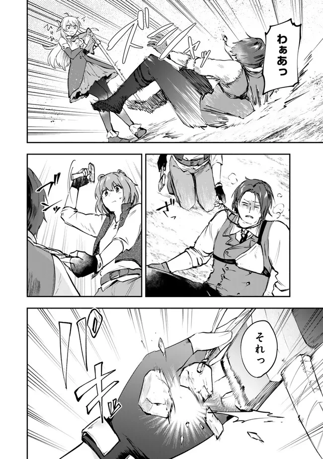 【パクパクですわ】追放されたお嬢様の『モンスターを食べるほど強くなる』スキルは、１食で１レベルアップする前代未聞の最強スキルでした。３日で人類最強になりましたわ～！ 第17.3話 - 11