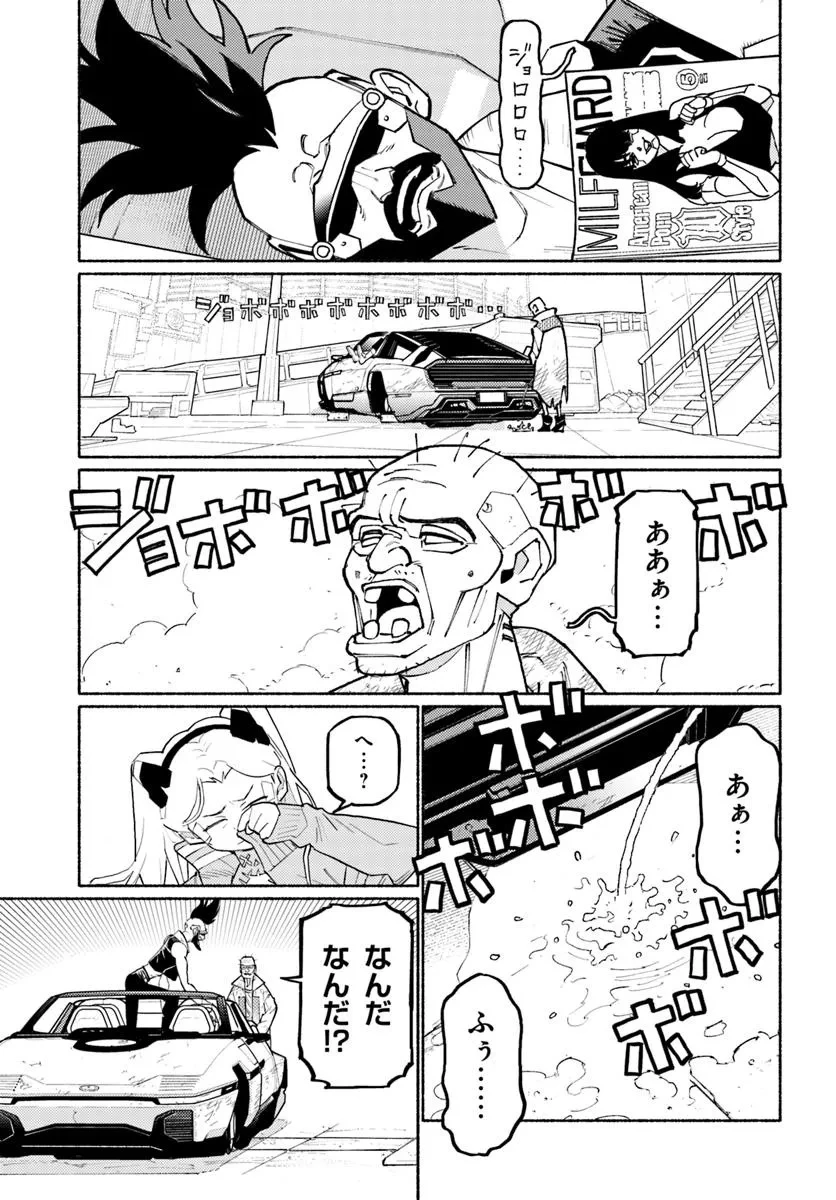 サイバーパンク エッジランナーズ MADNESS 第1話 - 13