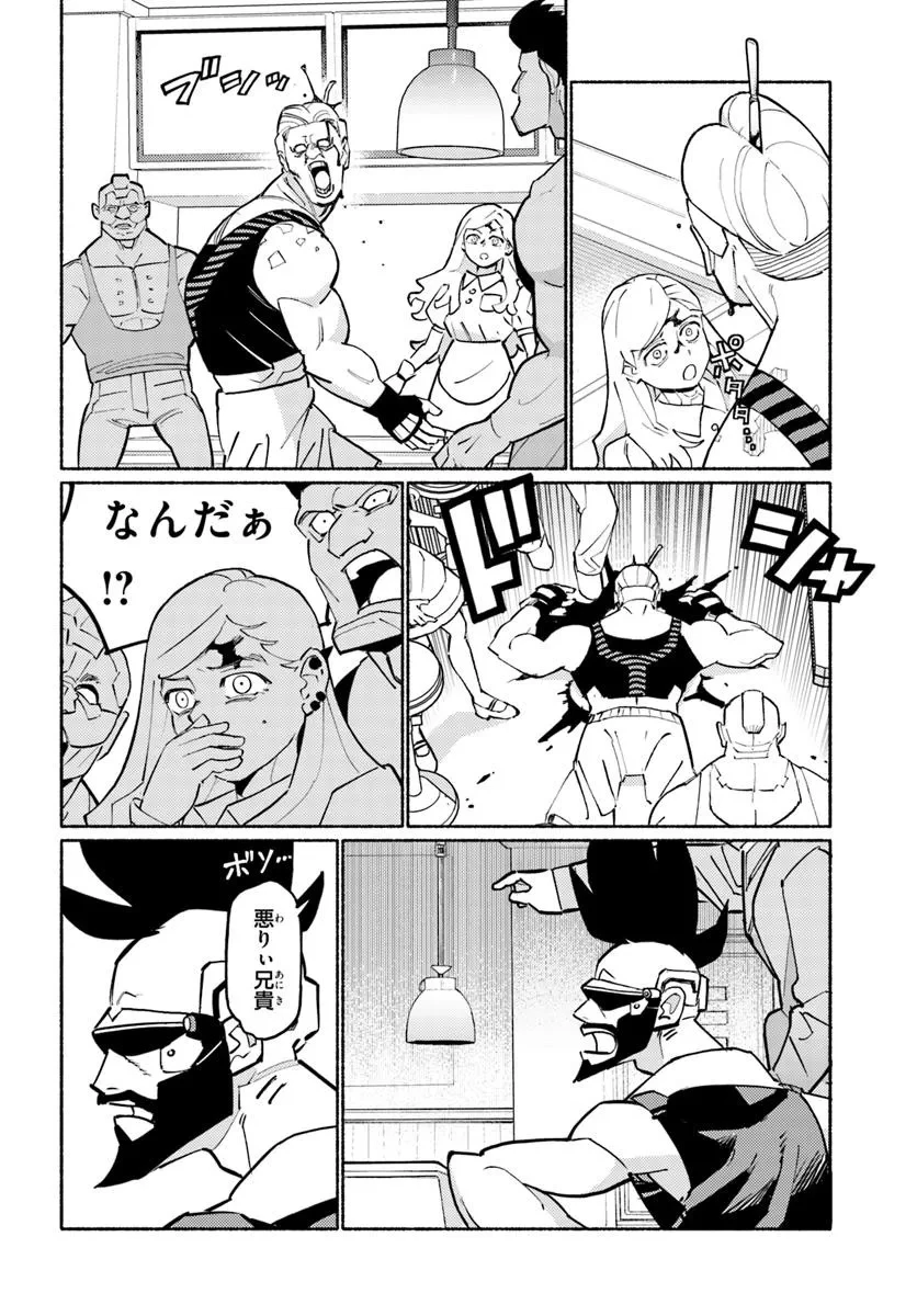 サイバーパンク エッジランナーズ MADNESS 第1話 - 24