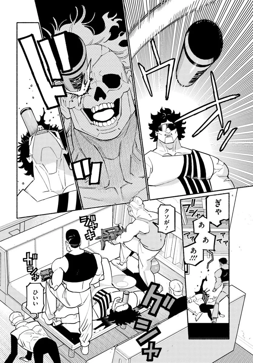 サイバーパンク エッジランナーズ MADNESS 第1話 - 28
