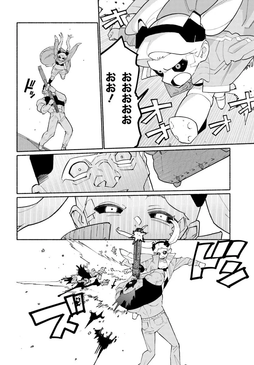 サイバーパンク エッジランナーズ MADNESS 第1話 - 32