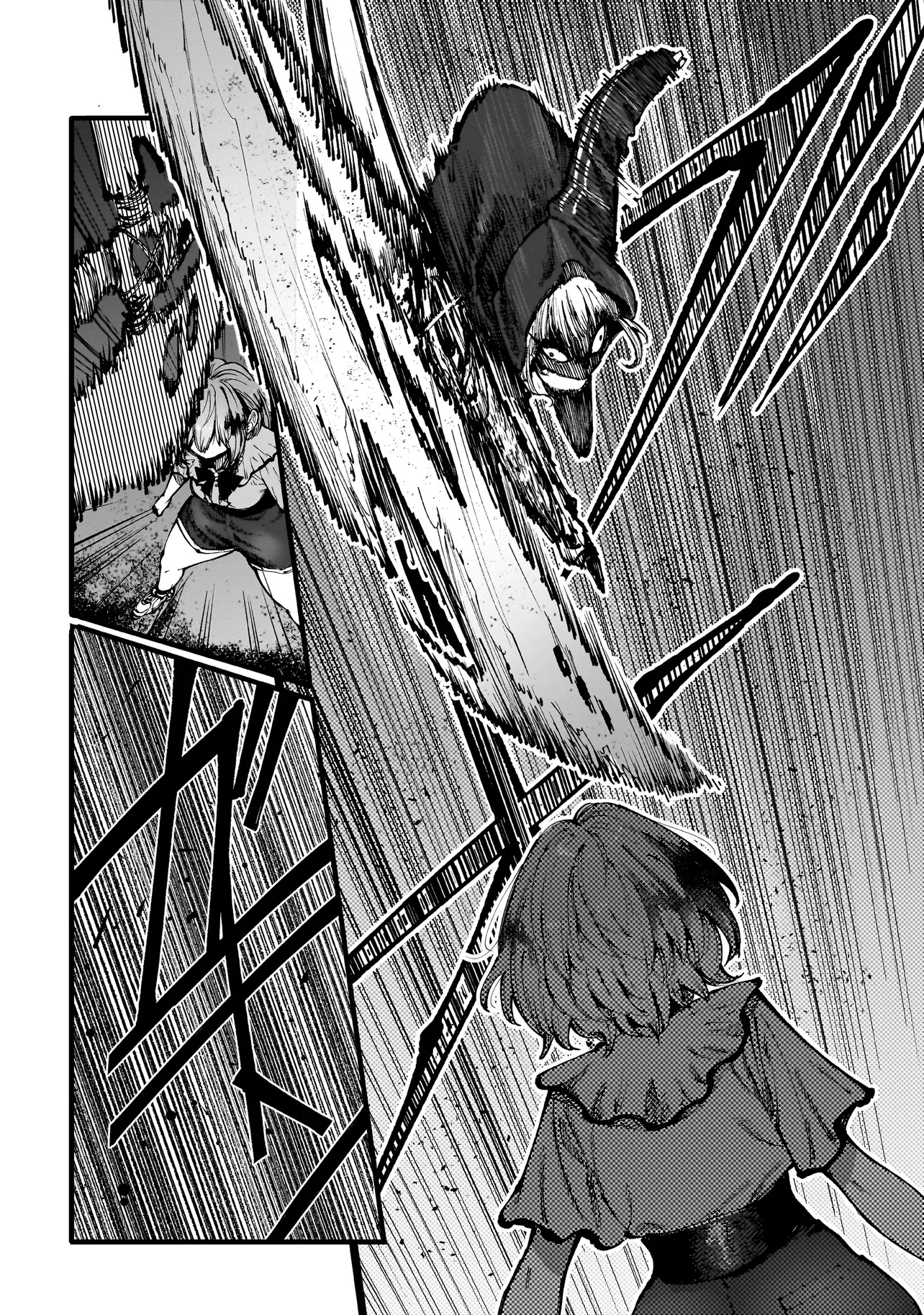 マンティコア-精神移行実験街- 第4.2話 - 26