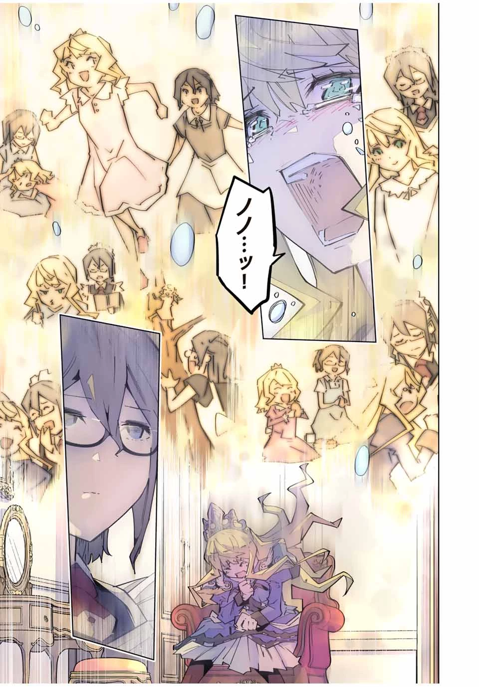 信じていた仲間達にダンジョン奥地で殺されかけたがギフト『無限ガチャ』でレベル9999の仲間達を手に入れて元パーティーメンバーと世界に復讐＆『ざまぁ！』します！ 第147話 - 15