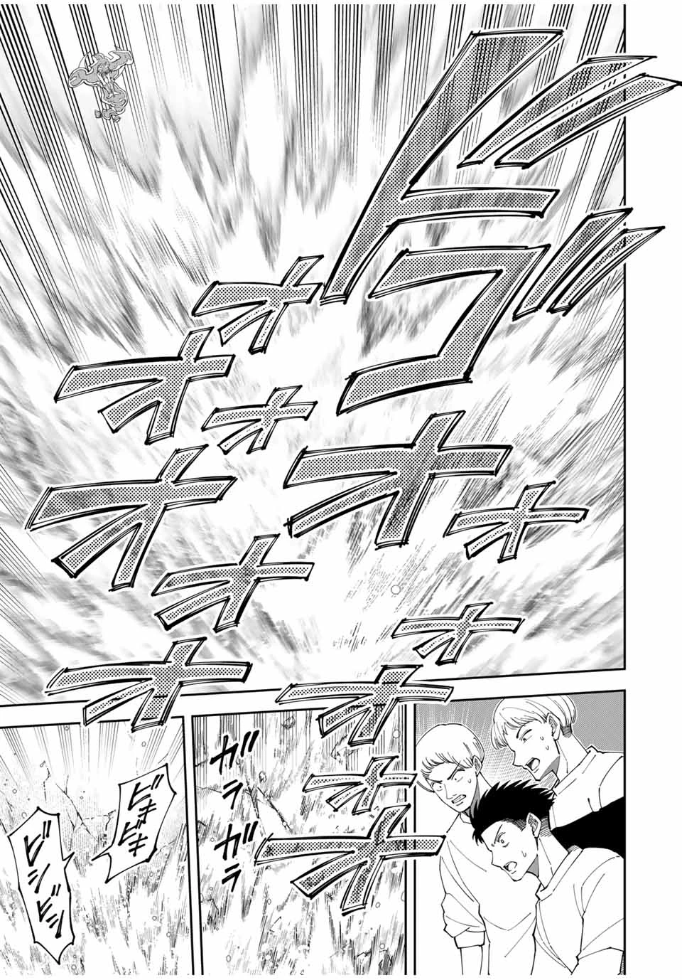 四刀流の最強配信者～ 第13話 - 5