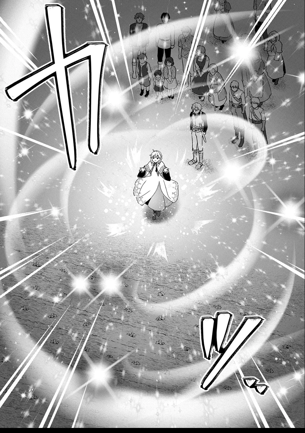 お飾り聖女のはずが、真の力に目覚めたようです THE COMIC 第4話 - 21