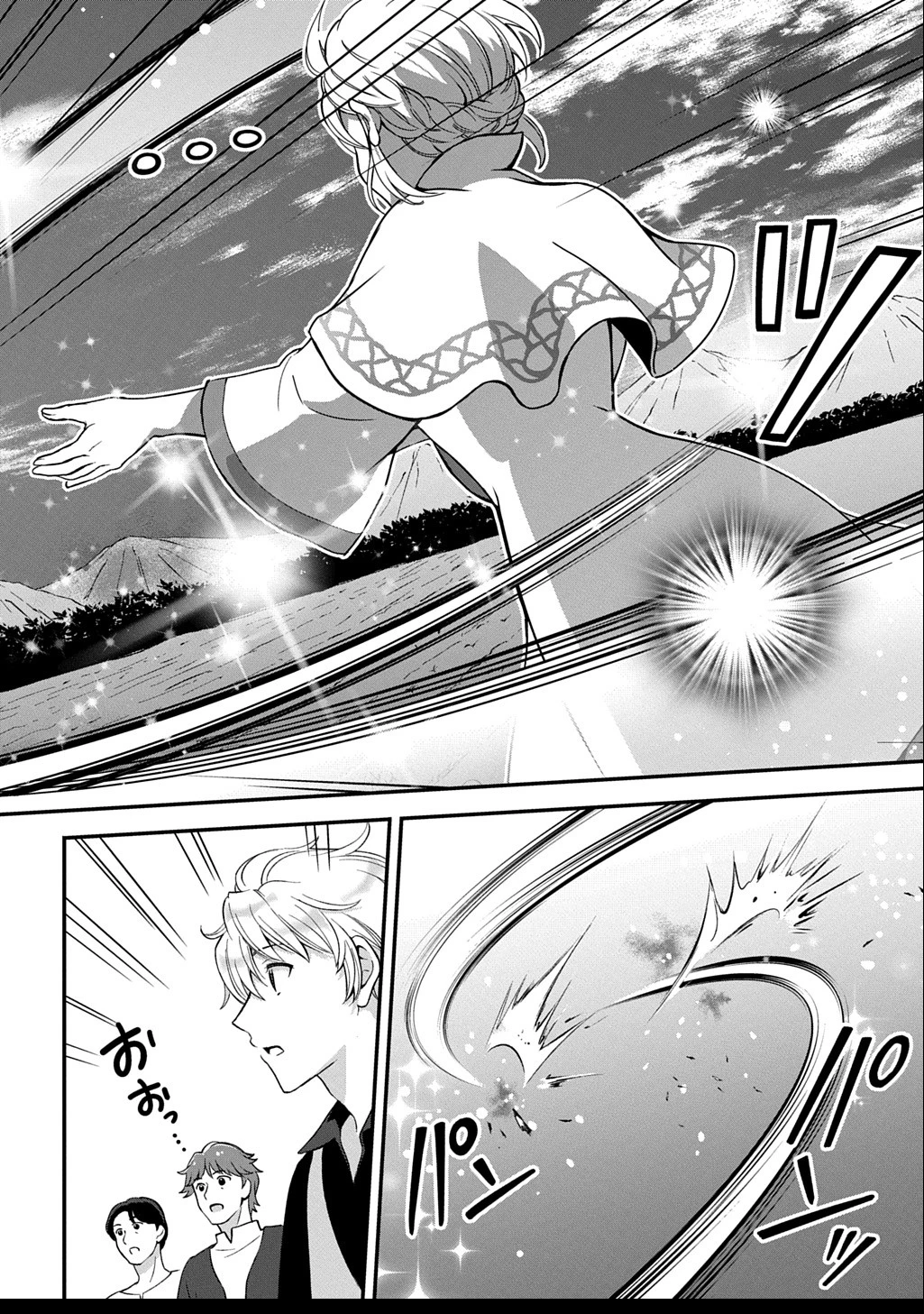 お飾り聖女のはずが、真の力に目覚めたようです THE COMIC 第4話 - 22